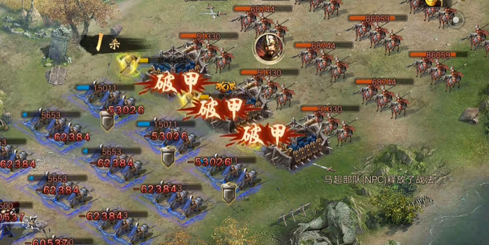 攻城掠地205级副本没红甲怎么过2