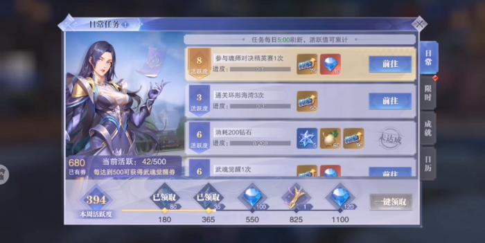 斗罗大陆魂师对决怎么得经验最快3