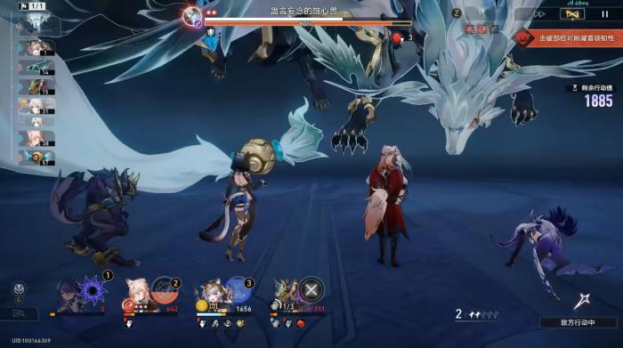 崩坏星穹铁道末日幻影下半飞霄有什么机制2