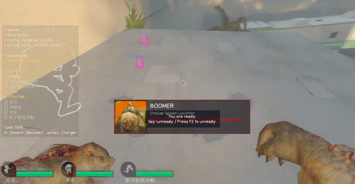 求生之路2怎么自己玩僵尸1