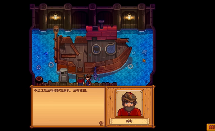 星露谷物语姜岛什么时候开1