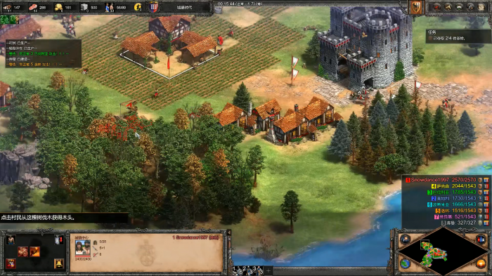 帝国时代2后期怎么打1