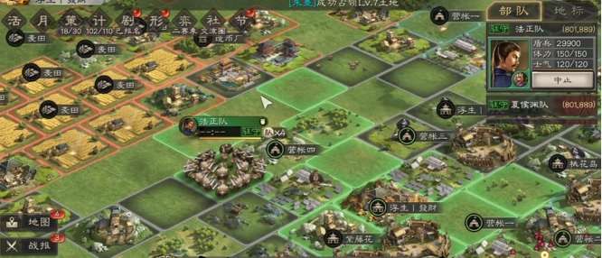 三国志战略版怎么免费获得金珠1