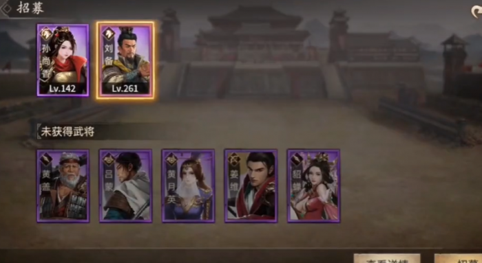 攻城掠地武将怎么带副将1