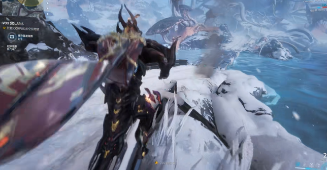 星际战甲福尔图娜任务是什么2