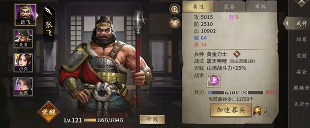 攻城掠地觉醒为什么难1