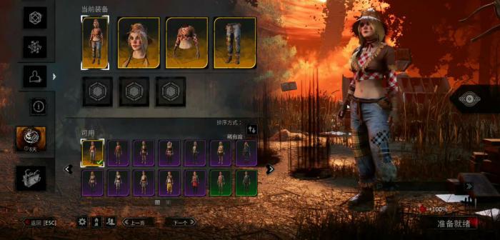 黎明杀机凯特&middot;登森有什么能力1