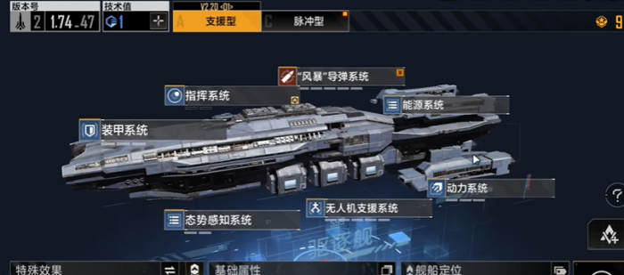 无尽的拉格朗日卫士怎么加点1