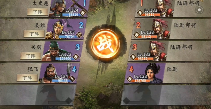 攻城掠地有哪些副本1