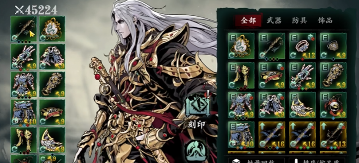 影之刃3轻羽技能精研选什么1