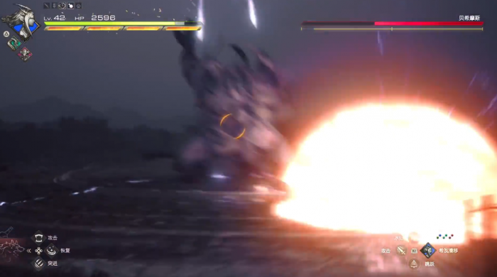 最终幻想16贝希摩斯怎么打2