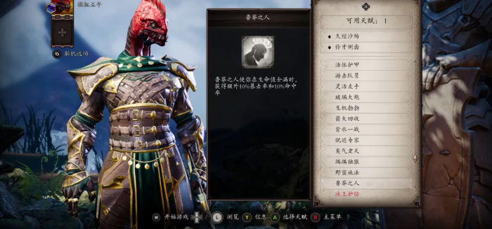 神界原罪2弓箭手怎么玩2