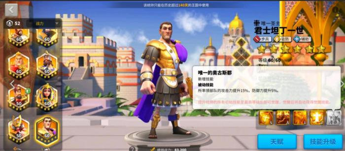 万国觉醒汉尼拔巴卡怎么获得培养2