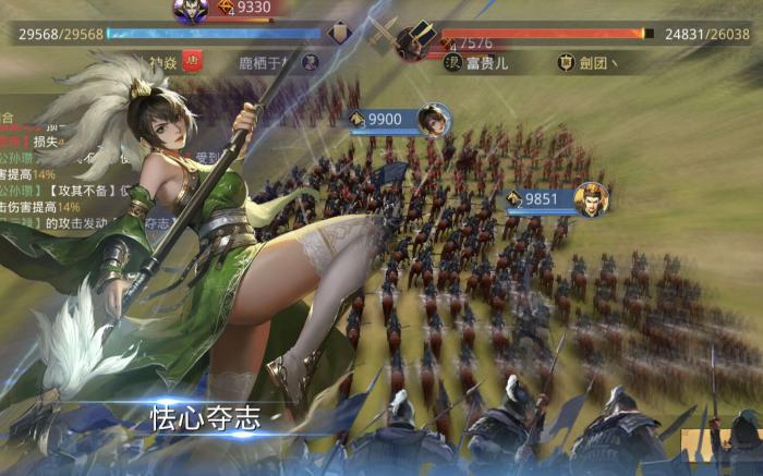 率土之滨武将怎么变红2