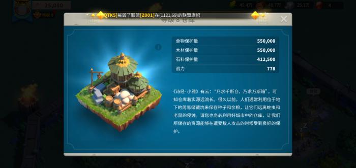 万国觉醒压堡有什么限制2