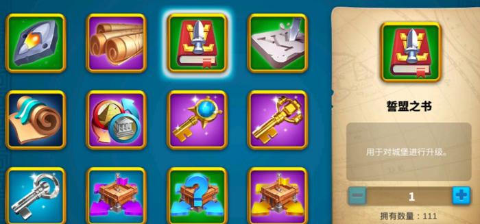 万国觉醒投桃报李怎么花宝石2