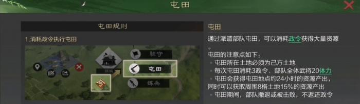 率土之滨城市繁荣度怎么加3