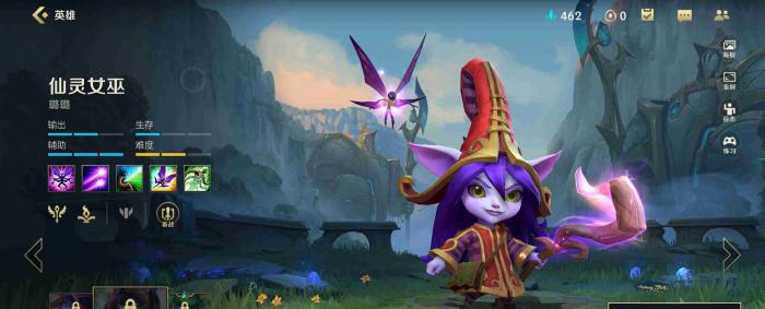 英雄联盟手游烬和什么组合好1