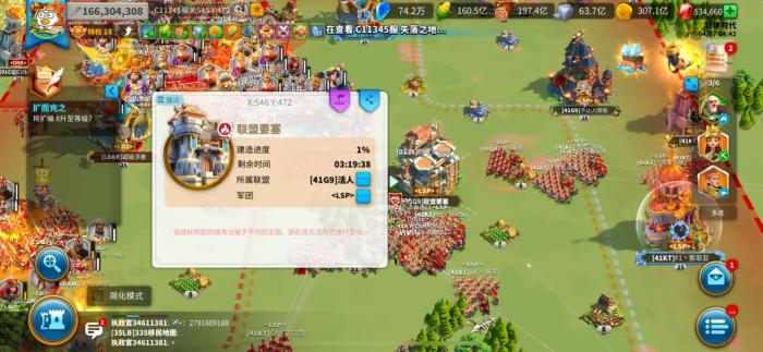 万国觉醒盟主有什么权益2