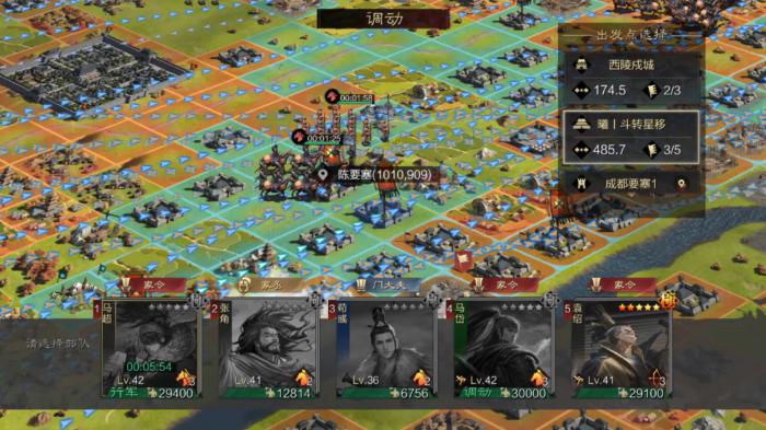 率土之滨占领城池给什么2