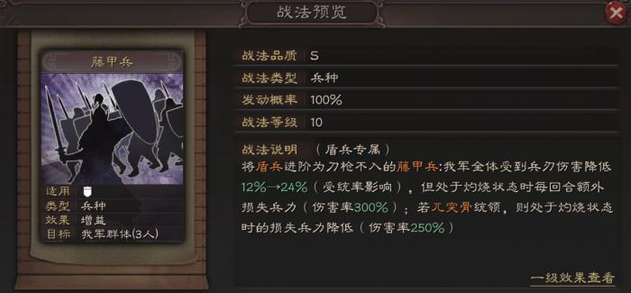 三国志战略版如何得到兵3