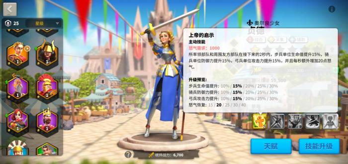 万国觉醒英雄怎么培养2