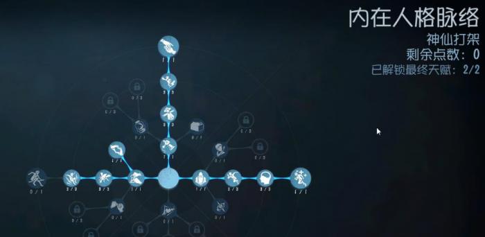 第五人飞轮线还值得加点吗1