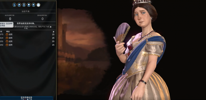 文明6好战程度有什么用2