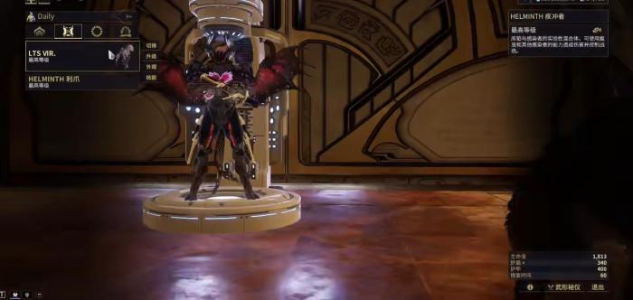 星际战甲菌株mod有什么用3