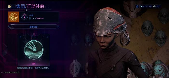 星际战甲瘟疫之星怎么玩2