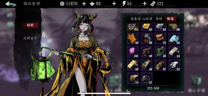 影之刃三陨铁去哪里刷2