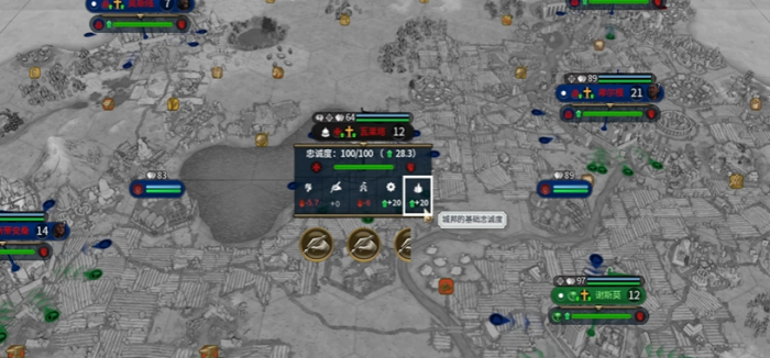 文明6怎么让别人的城市叛变2