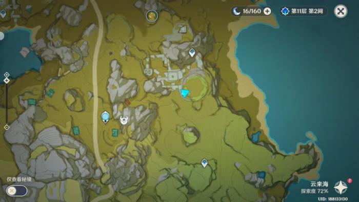 原神云来海6个岩柱怎么解锁1