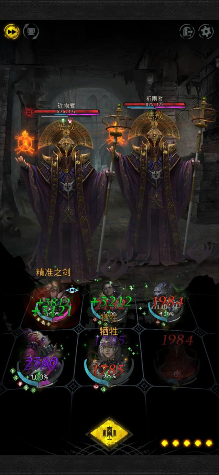 地下城堡3孤儿任务怎么做3