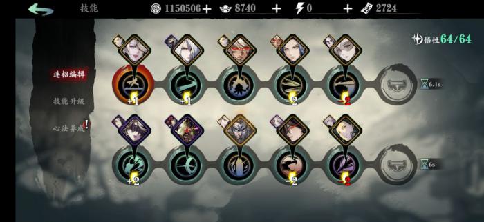 影之刃3技能冷却怎么缩短2