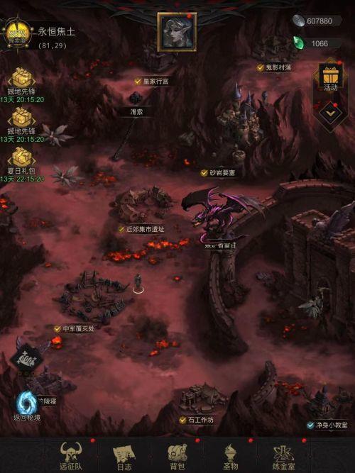 地下城堡3启迪之火怎么合成1