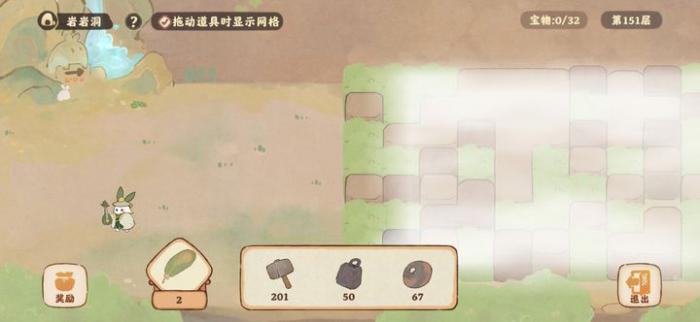 桃源深处有人家山洞怎么出来2