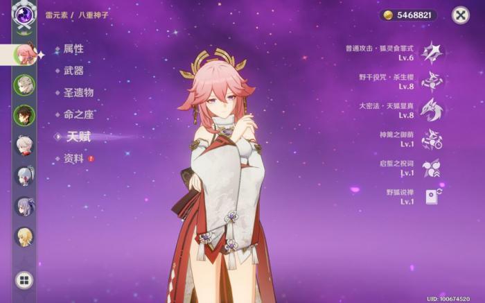 原神八重神子怎么配3