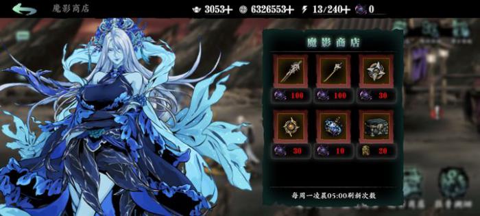 影之刃3团本怎么开启3