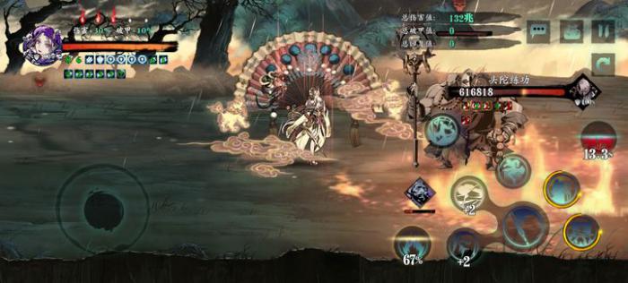 影之刃3黑洞怎么得到2