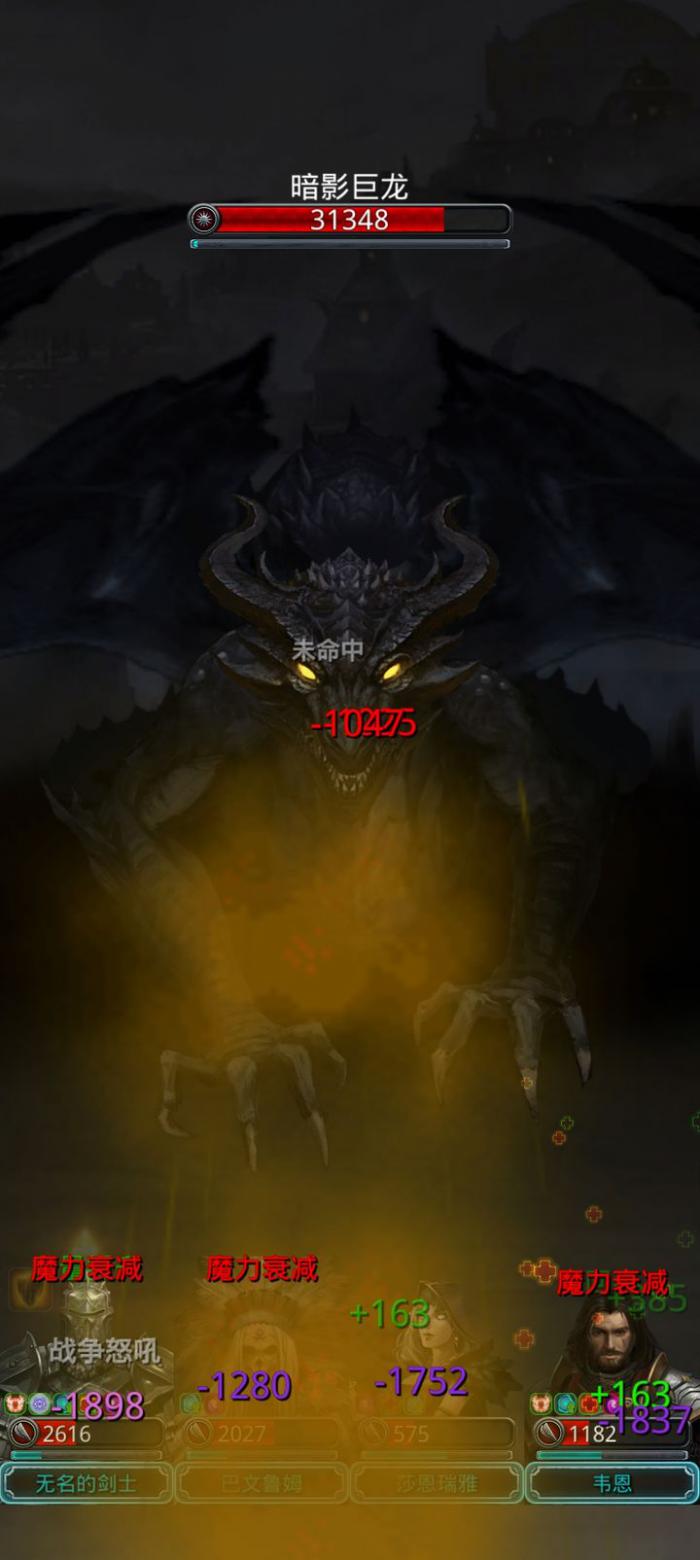 地下城堡2古神后怎么打1