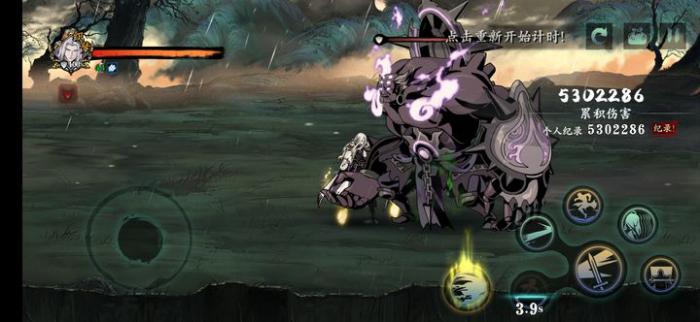 影之刃3禁忌混沌套在哪刷3