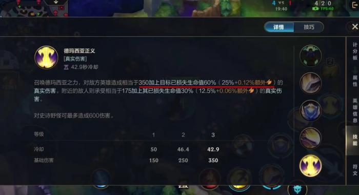 英雄联盟手游首个英雄选什么3