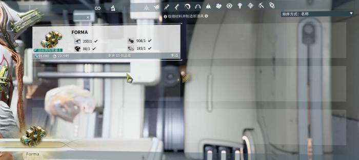 星际战甲塑型块该怎么获取2