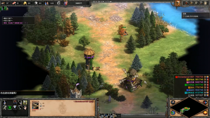 帝国时代2木头和食物出什么兵1