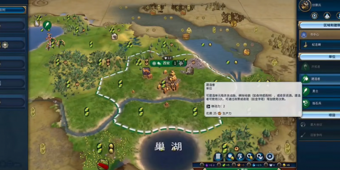 文明6秦始皇玩什么胜利才能赢2