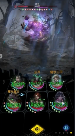 地下城堡3戴恩怎么打3