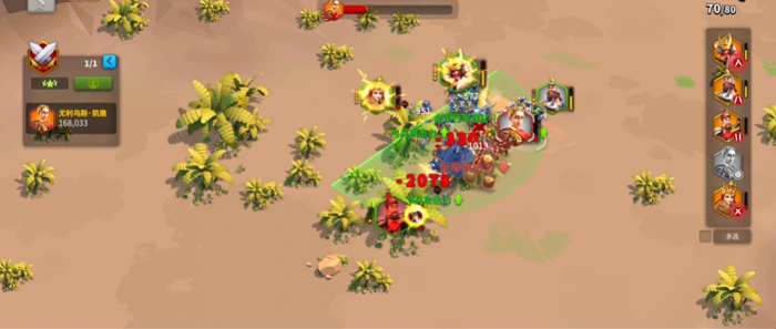 万国觉醒远征70关怎么过3