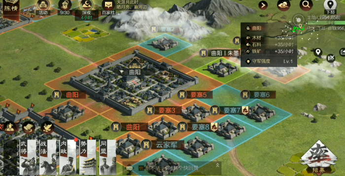 率土之滨讨董联军怎么加入2