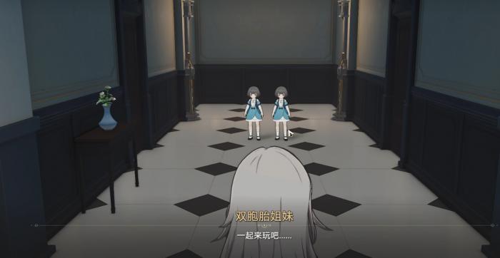 崩坏星穹铁道隐藏任务歌德双胞胎怎么过2